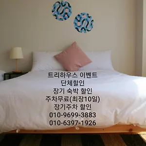 Apartahotel Treehouse, Inchon